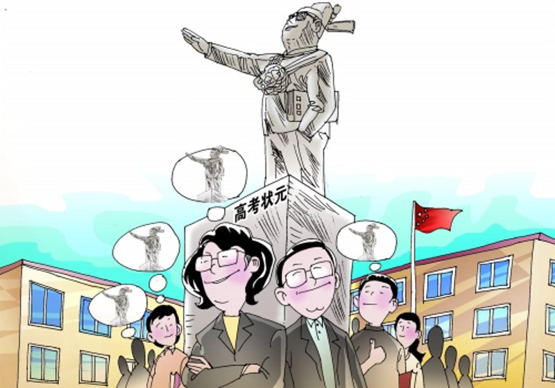 如何轻松登录北京习思堂教育的教育培训网官网?